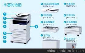 富士施樂DocuCentre S2220 2013年辦公首選，專業(yè)復合機全面解析
